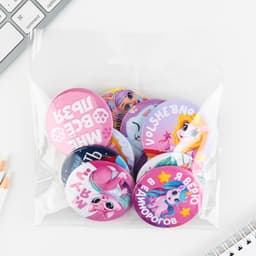 Значки закатные «Волшебный мир», d=5.6 см, МИКС