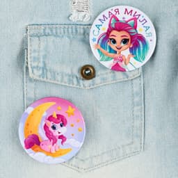 Значки закатные «Волшебный мир», d=5.6 см, МИКС