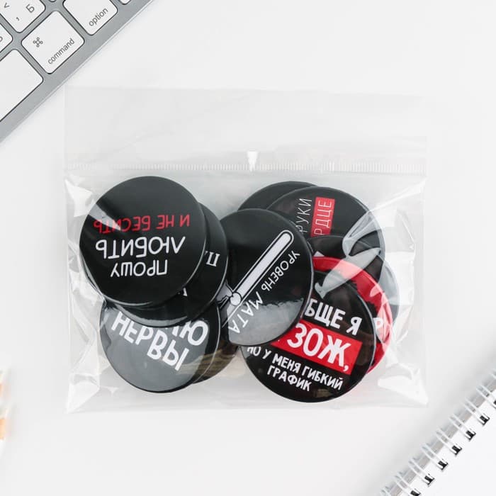 Значки закатные «Оскорбительные», d=5.6 см, МИКС