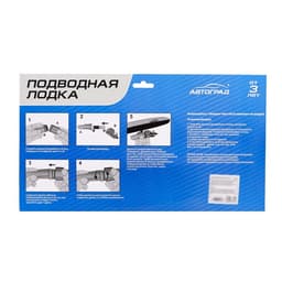 Подводная лодка «Субмарина», плавает, работает от батареек, цвет синий