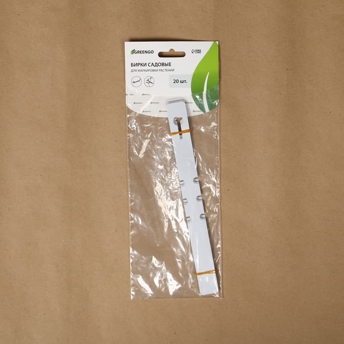 Бирки-петельки садовые, для маркировки растений, 21×2 см, набор 20 шт., пластик, МИКС, Greengo
