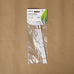 Бирки-петельки садовые, для маркировки растений, 21×2 см, набор 20 шт., пластик, МИКС, Greengo