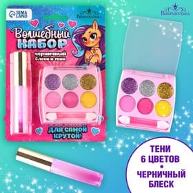 Набор косметики детский «Для самой крутой», блеск 8 мл, тени 6 цв, аромат черника