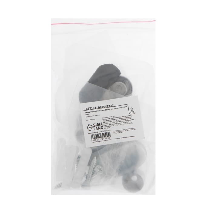 Зеркалодержатель, без сверления, цвет хром