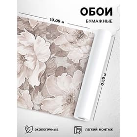 Обои бумажные Пермские обои «Аура 1088-08», 0.53×10.05 м, цвет коричневый