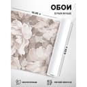 Обои бумажные Пермские обои «Аура 1088-08», 0.53×10.05 м, цвет коричневый