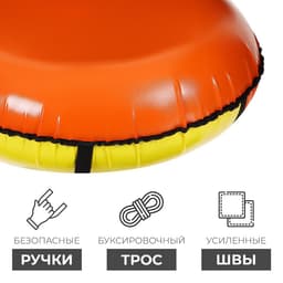 Тюбинг-ватрушка Winter Star, диаметр чехла 100 см, МИКС