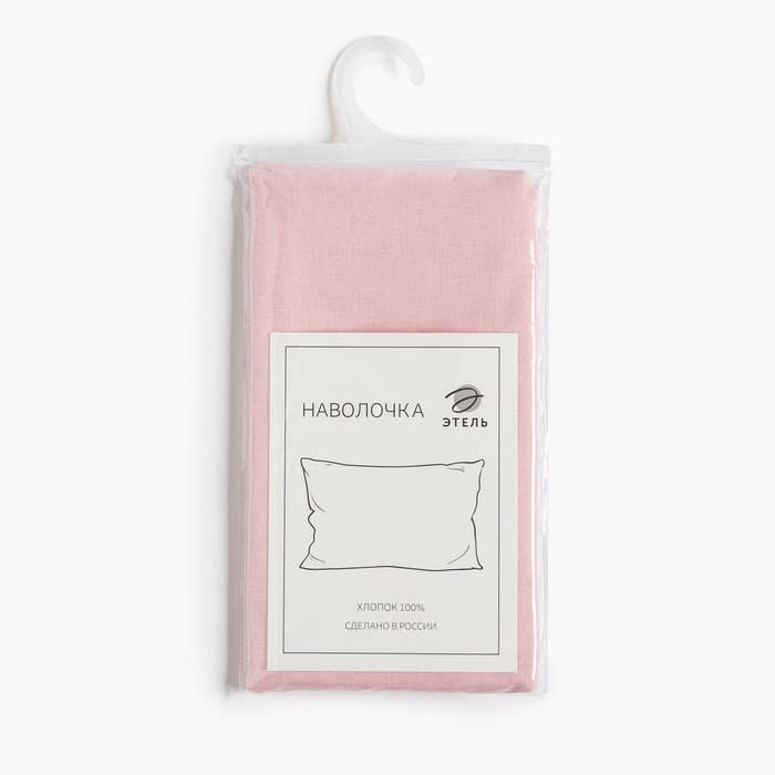 Наволочка «Этель» Plain collection, 50×70 см, розовая, поплин, хлопок 100%