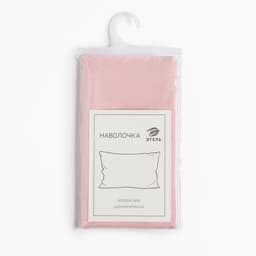 Наволочка «Этель» Plain collection, 50×70 см, розовая, поплин, хлопок 100%