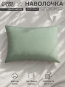 Наволочка «Этель» Plain collection, 50×70 см, поплин, хлопок 100%, зелёная