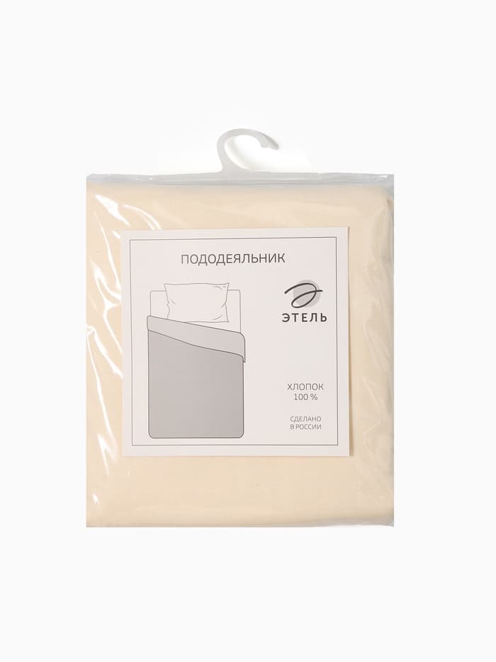 Пододеяльник 2-спальный «Этель», 175×215 см, поплин, молочный