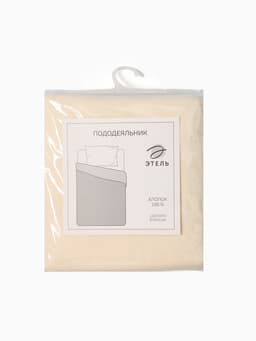 Пододеяльник 2-спальный «Этель», 175×215 см, поплин, молочный