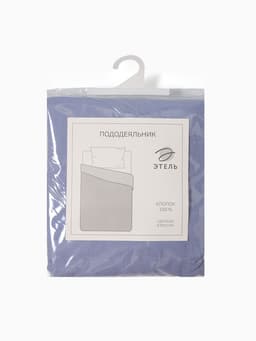 Пододеяльник евро «Этель» Plain collection, 200×215 см, поплин, голубой
