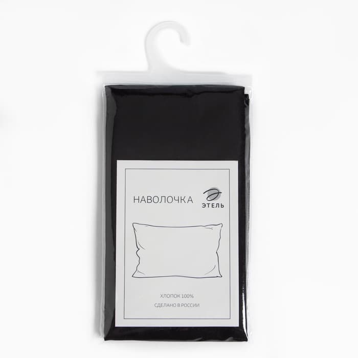Наволочка «Этель» Plain collection, 50×70 см, чёрная, поплин, хлопок 100%