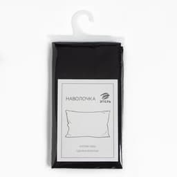 Наволочка «Этель» Plain collection, 50×70 см, чёрная, поплин, хлопок 100%