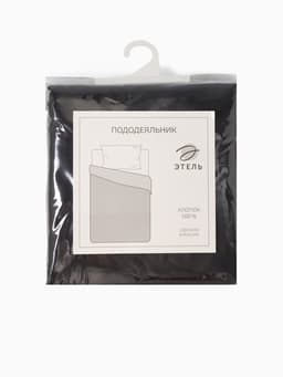 Пододеяльник 2-спальный «Этель», 175×215 см, поплин, чёрный