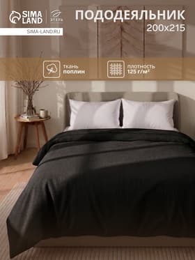 Пододеяльник евро «Этель» Plain collection, 200×215 см, поплин, чёрный