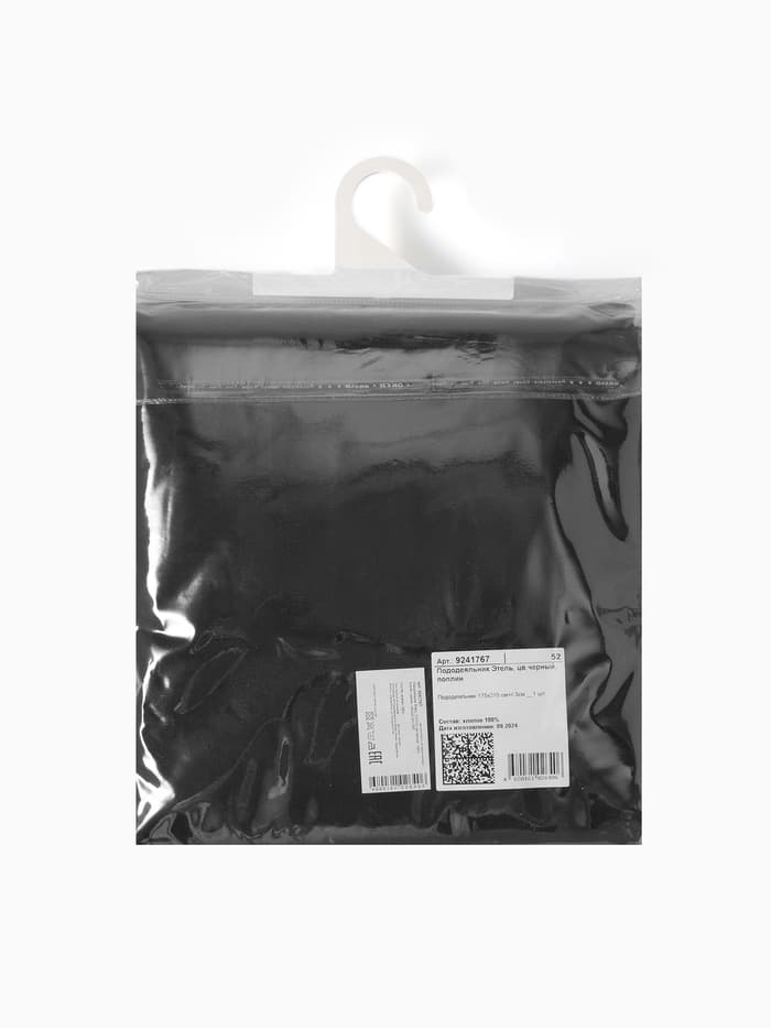 Пододеяльник евро «Этель» Plain collection, 200×215 см, поплин, чёрный