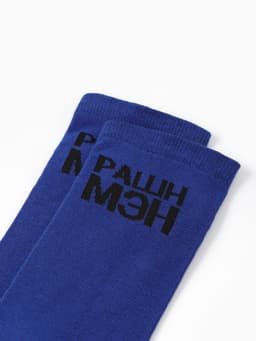 Набор подарочный KAFTAN «Если че», носки 3 пары, размер 41-44 (27-29 см), термос