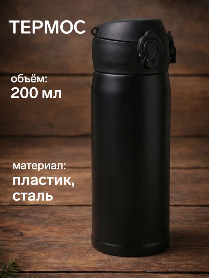 Набор подарочный KAFTAN «Если че», носки 3 пары, размер 41-44 (27-29 см), термос