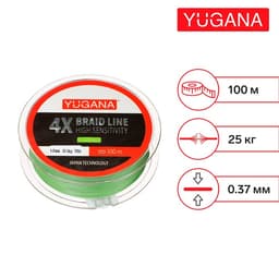 Леска плетеная YUGANA X4 PE, диаметр 0.37 мм, 25 кг, 100 м, зелёная
