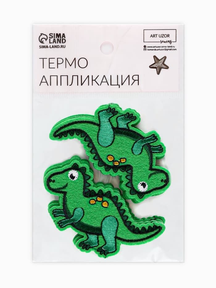 Термоаппликация «Дракоша», 7.5×5.5 см, зелёная
