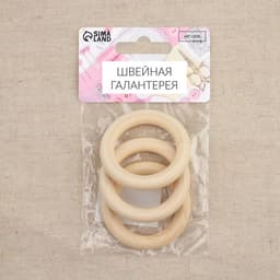 Набор колец для макраме, деревянные, d=3.33/5 см, 3 шт.