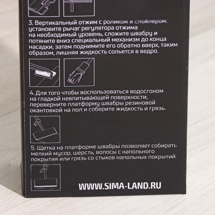 Швабра с отжимом, водосгоном и щёткой Raccoon, 2 насадки из микрофибры 50×11 см, стальная ручка 141 см