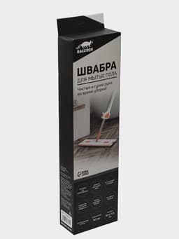 Швабра с отжимом, водосгоном и щёткой Raccoon, 2 насадки из микрофибры 50×11 см, стальная ручка 141 см