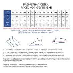 Кроссовки NIKE DC3728-003 REVOLUTION 6 NN, размер 9