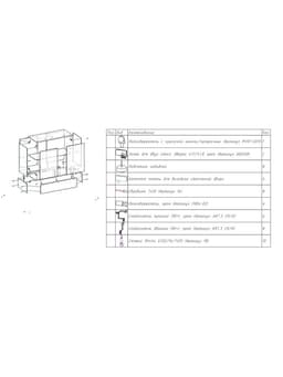 Прилавок П 108, 1020×450×990 мм, ЛДСП, стекло, ноче гварнери