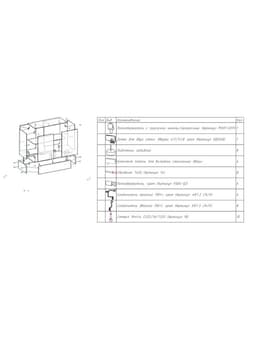 Прилавок П 106, 1020×450×990 мм, ЛДСП, стекло, серый