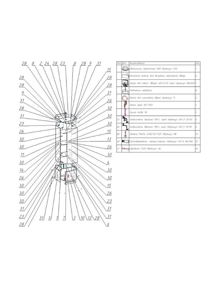 Шкаф пенал «П54 ВД», 520×450×2150 мм, ЛДСП, стекло, цвет венге