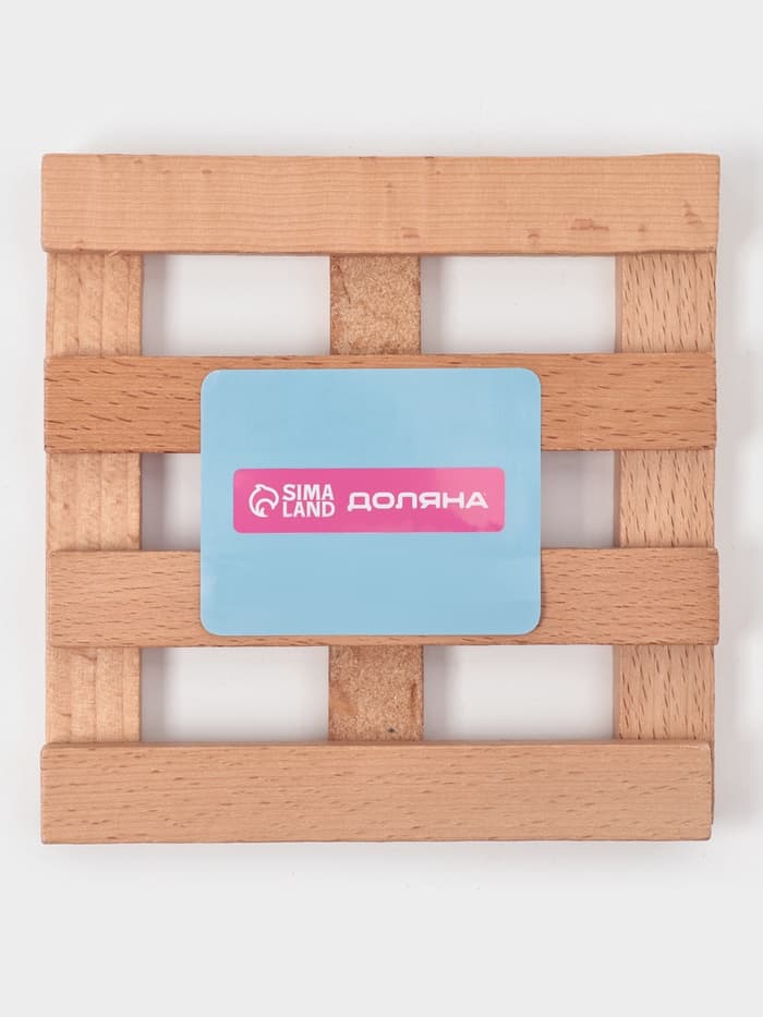 Подставка под горячее Доляна, 14×2 см, дерево