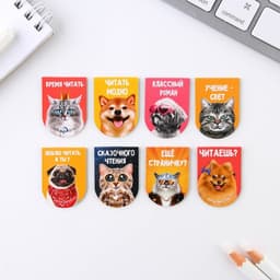 Закладки магнитные для книг, 8 шт. «Звери»