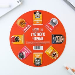 Закладки магнитные для книг, 8 шт. «Звери»