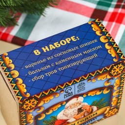 Подарочный набор новогодний «Будьте здоровы»: чай тонизирующий 20 г, варенье из сосновых шишек 30 г, бальзам 100 мл.