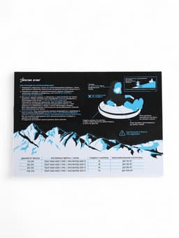 Тюбинг-ватрушка Winter Star, диаметр чехла 90 см, цвет МИКС