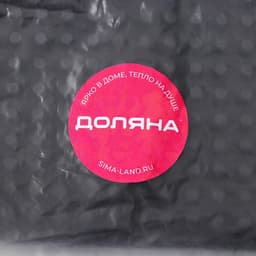 Барный коврик Доляна, 60×8×0.9 см, резина