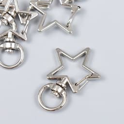 Карабин металл с кольцом «Звезда», под серебро, 3.4×2.3 см