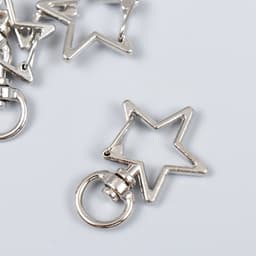 Карабин металл с кольцом «Звезда», под серебро, 3.4×2.3 см