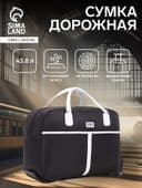 Сумка дорожная 20" на 2 колёсах, отдел на молнии, наружный карман, чёрная