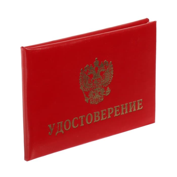 Удостоверение Calligrata, 100×65 мм, обложка с ПОРОЛОНОМ (пухлая), бумвинил, красное