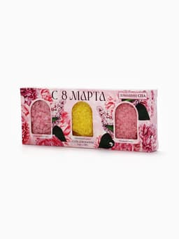 Соль для ванны «С 8 марта!», 3 шт., аромат лаванда, ваниль и ягодный микс