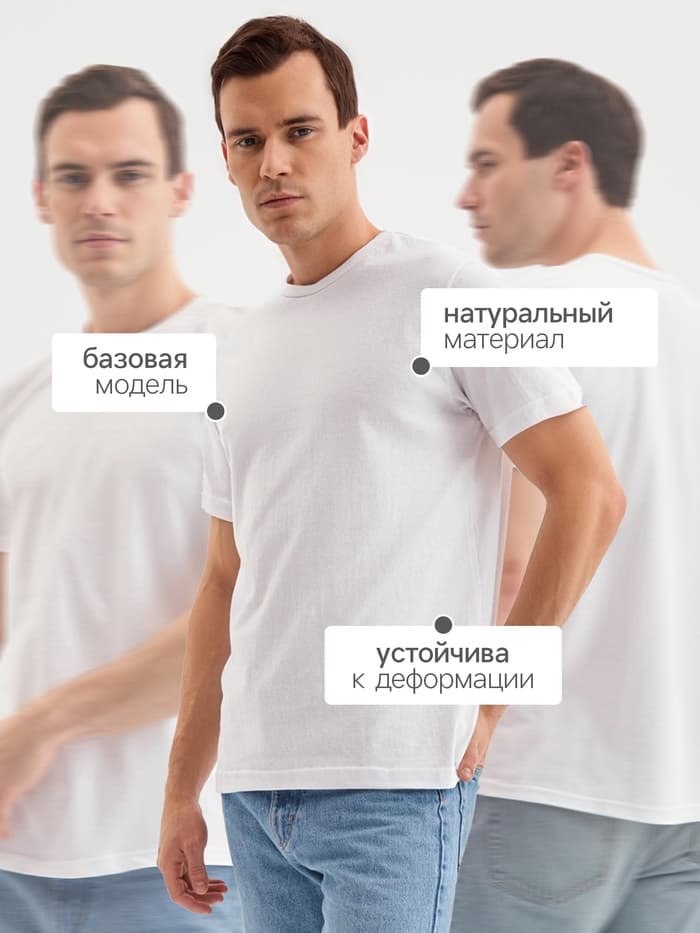Футболка мужская Collorista, размер 58-60, белая