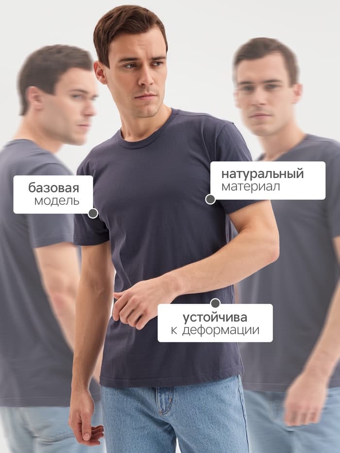 Футболка мужская Collorista, размер 54-56, серая, МИКС