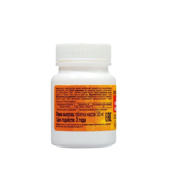 Янтарная кислота Vitamuno, 50 таблеток по 0.5 г
