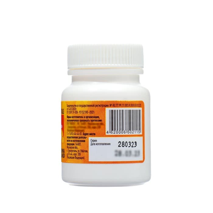 Янтарная кислота Vitamuno, 50 таблеток по 0.5 г