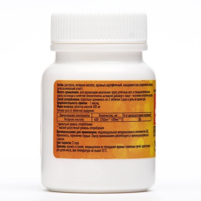 Янтарная кислота Vitamuno, 50 таблеток по 0.5 г
