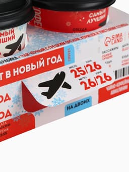 Подарочный набор «Новый год 2026», кофе, чай чёрный с грецким орехом и корицей